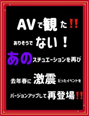 白藤の写メ日記｜プレジデントクラブ 吉原高級店ソープ