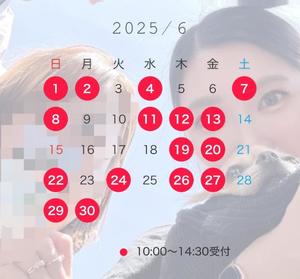 綾瀬はなの写メ日記｜プレジデントクラブ 吉原高級店ソープ
