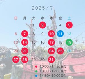 綾瀬はなの写メ日記｜プレジデントクラブ 吉原高級店ソープ