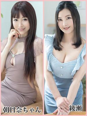 綾瀬はなの写メ日記｜プレジデントクラブ 吉原高級店ソープ