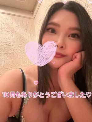 綾瀬はなの写メ日記｜プレジデントクラブ 吉原高級店ソープ