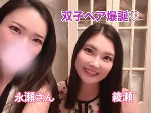 綾瀬はなの写メ日記｜プレジデントクラブ 吉原高級店ソープ