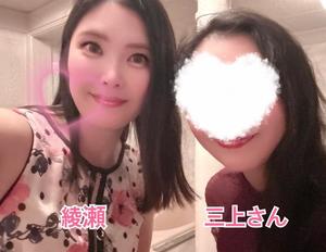 綾瀬はなの写メ日記｜プレジデントクラブ 吉原高級店ソープ