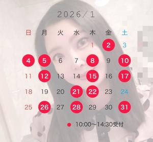 綾瀬はなの写メ日記｜プレジデントクラブ 吉原高級店ソープ
