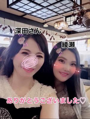 綾瀬はなの写メ日記｜プレジデントクラブ 吉原高級店ソープ