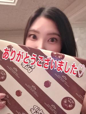 綾瀬はなの写メ日記｜プレジデントクラブ 吉原高級店ソープ