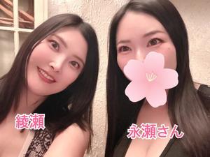 綾瀬はなの写メ日記｜プレジデントクラブ 吉原高級店ソープ