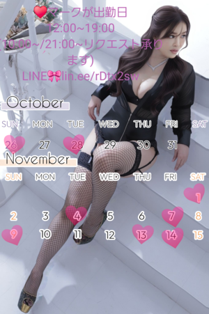 如月 椿の写メ日記｜プレジデントクラブ 吉原高級店ソープ