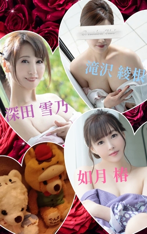 如月 椿の写メ日記｜プレジデントクラブ 吉原高級店ソープ