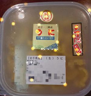小日向朝露の写メ日記｜プレジデントクラブ 吉原高級店ソープ