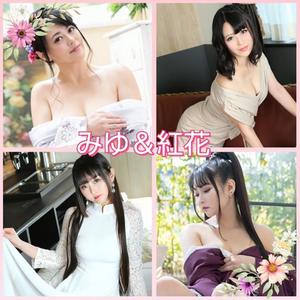 実里紅花の写メ日記｜プレジデントクラブ 吉原高級店ソープ