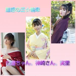 実里紅花の写メ日記｜プレジデントクラブ 吉原高級店ソープ
