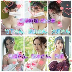 実里紅花の写メ日記｜プレジデントクラブ 吉原高級店ソープ