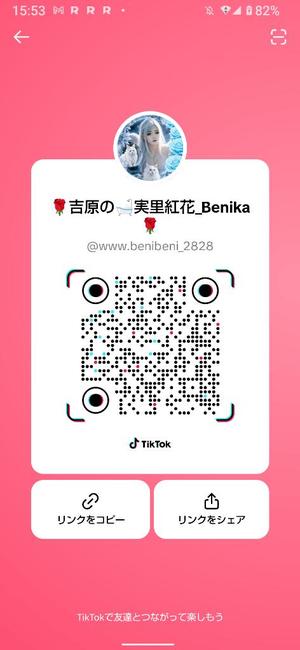 実里紅花の写メ日記｜プレジデントクラブ 吉原高級店ソープ