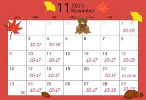 要 杏奈の写メ日記｜プレジデントクラブ 吉原高級店ソープ