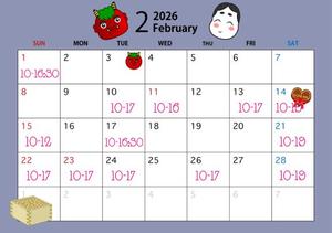 要 杏奈の写メ日記｜プレジデントクラブ 吉原高級店ソープ