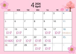 要 杏奈の写メ日記｜プレジデントクラブ 吉原高級店ソープ