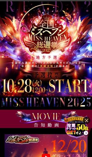 珠緒さくらの写メ日記｜プレジデントクラブ 吉原高級店ソープ