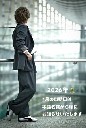 珠緒さくらの写メ日記｜プレジデントクラブ 吉原高級店ソープ