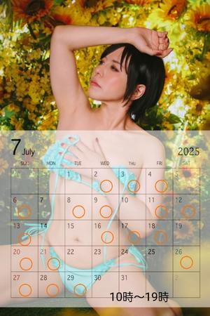 白雪由夏の写メ日記｜プレジデントクラブ 吉原高級店ソープ