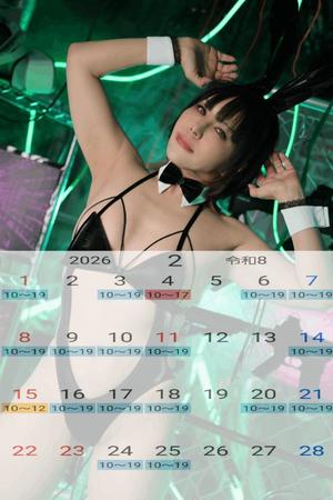 白雪由夏の写メ日記｜プレジデントクラブ 吉原高級店ソープ