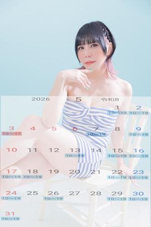 白雪由夏の写メ日記｜プレジデントクラブ 吉原高級店ソープ