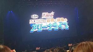 白雪由夏の写メ日記｜プレジデントクラブ 吉原高級店ソープ