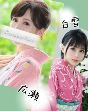 白雪由夏の写メ日記｜プレジデントクラブ 吉原高級店ソープ