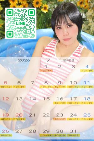 白雪由夏の写メ日記｜プレジデントクラブ 吉原高級店ソープ