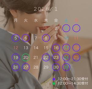 高杉しのぶの写メ日記｜プレジデントクラブ 吉原高級店ソープ