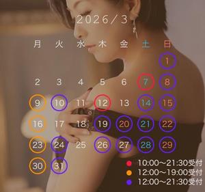 高杉しのぶの写メ日記｜プレジデントクラブ 吉原高級店ソープ