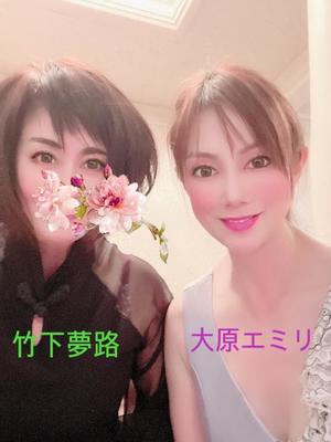 大原エミリの写メ日記｜プレジデントクラブ 吉原高級店ソープ