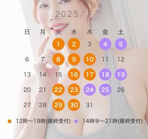 大原エミリの写メ日記｜プレジデントクラブ 吉原高級店ソープ