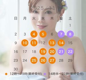 大原エミリの写メ日記｜プレジデントクラブ 吉原高級店ソープ