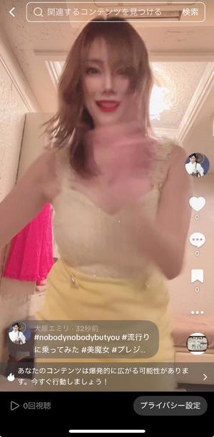 大原エミリの写メ日記｜プレジデントクラブ 吉原高級店ソープ