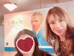 大原エミリの写メ日記｜プレジデントクラブ 吉原高級店ソープ