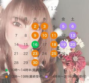 大原エミリの写メ日記｜プレジデントクラブ 吉原高級店ソープ