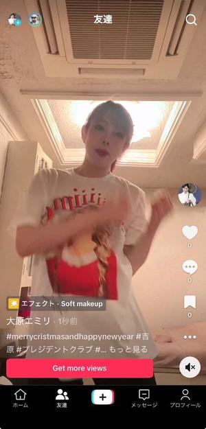 大原エミリの写メ日記｜プレジデントクラブ 吉原高級店ソープ