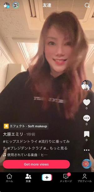 大原エミリの写メ日記｜プレジデントクラブ 吉原高級店ソープ