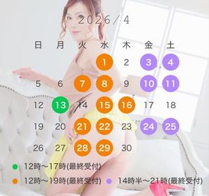 大原エミリの写メ日記｜プレジデントクラブ 吉原高級店ソープ