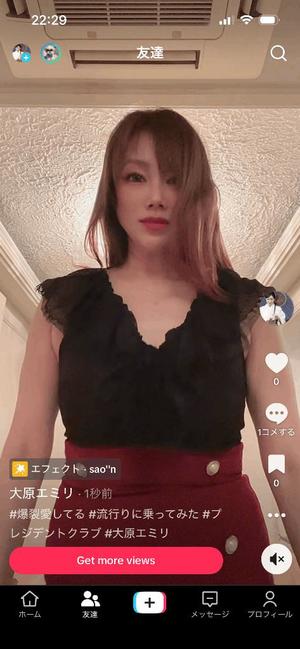 大原エミリの写メ日記｜プレジデントクラブ 吉原高級店ソープ