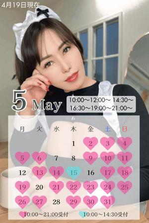 凪沢ひかるの写メ日記｜プレジデントクラブ 吉原高級店ソープ
