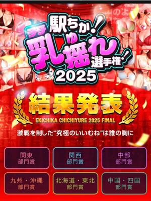 凪沢ひかるの写メ日記｜プレジデントクラブ 吉原高級店ソープ