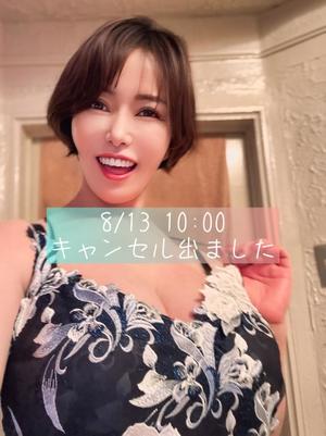 凪沢ひかるの写メ日記｜プレジデントクラブ 吉原高級店ソープ