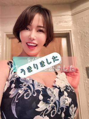 凪沢ひかるの写メ日記｜プレジデントクラブ 吉原高級店ソープ