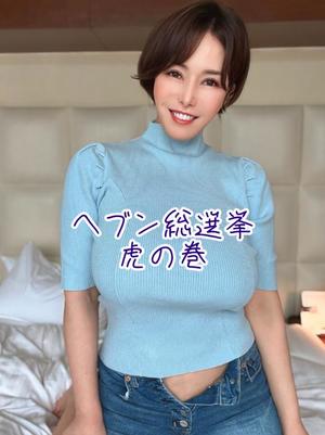 凪沢ひかるの写メ日記｜プレジデントクラブ 吉原高級店ソープ