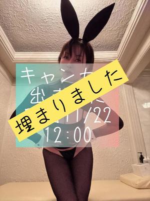 凪沢ひかるの写メ日記｜プレジデントクラブ 吉原高級店ソープ