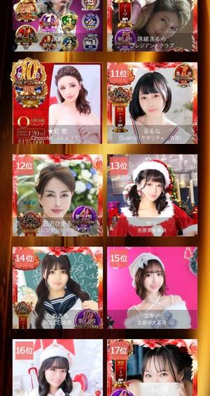 凪沢ひかるの写メ日記｜プレジデントクラブ 吉原高級店ソープ