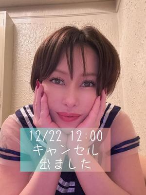 凪沢ひかるの写メ日記｜プレジデントクラブ 吉原高級店ソープ