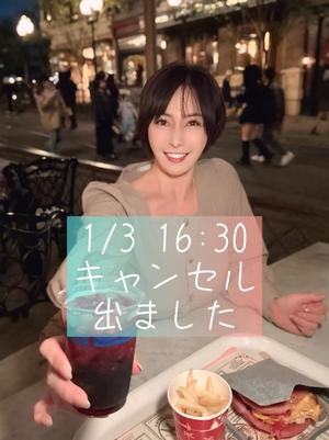 凪沢ひかるの写メ日記｜プレジデントクラブ 吉原高級店ソープ